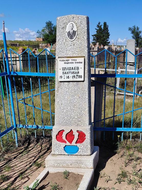 Надгробный памятник