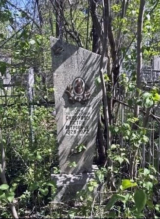 Надгробный памятник