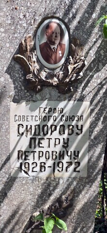 Надгробный памятник (вид 2)