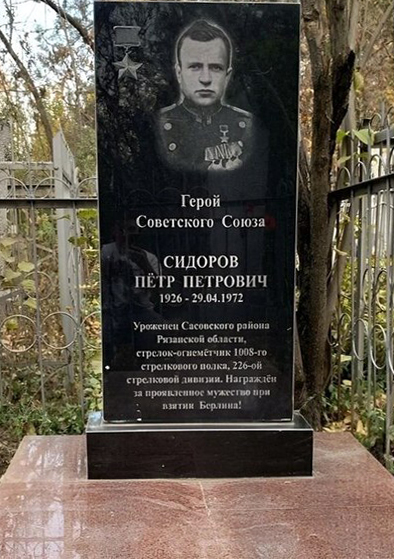 Надгробный памятник (новый)