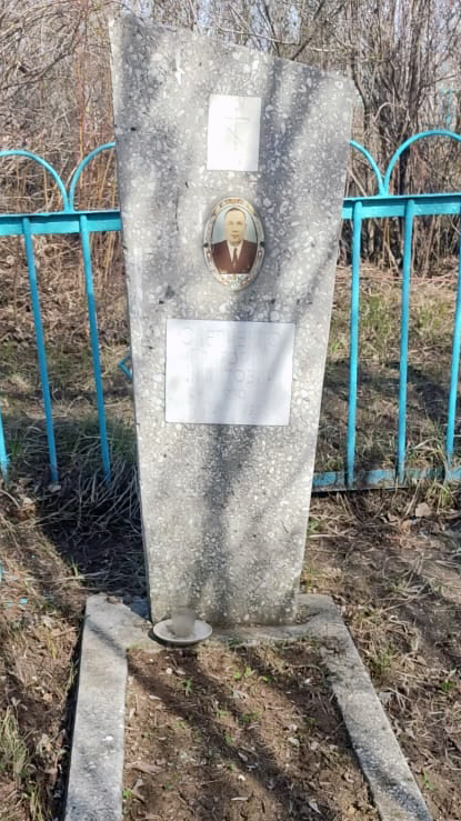 Надгробный памятник
