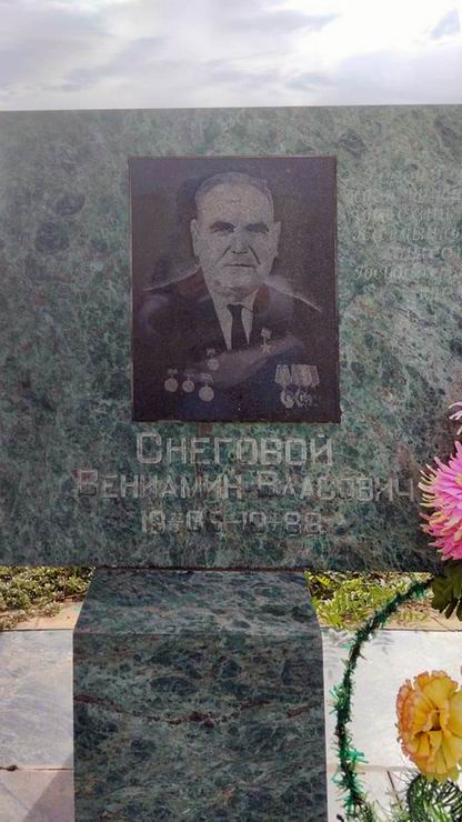 Надгробный памятник