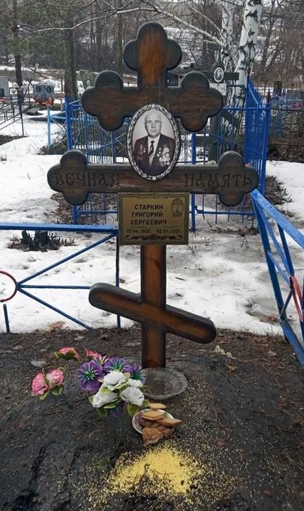 Надгробный памятник