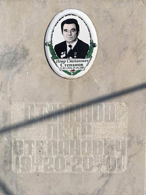 Надгробный памятник (вид 2)