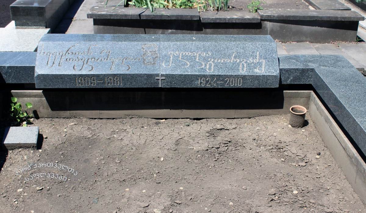 Надгробный памятник