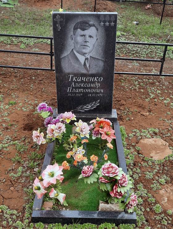 Надгробный памятник (новый)