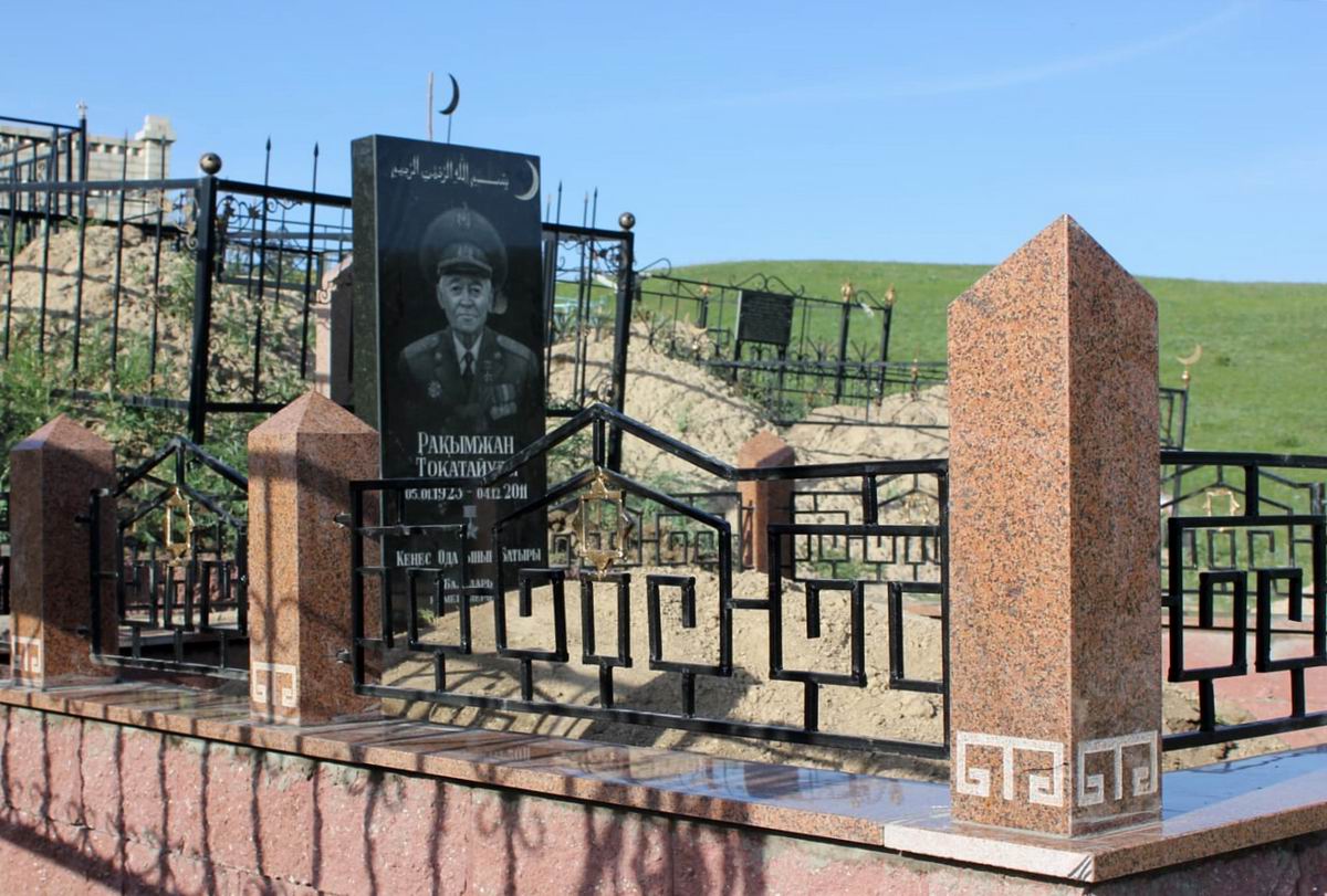 Надгробный памятник