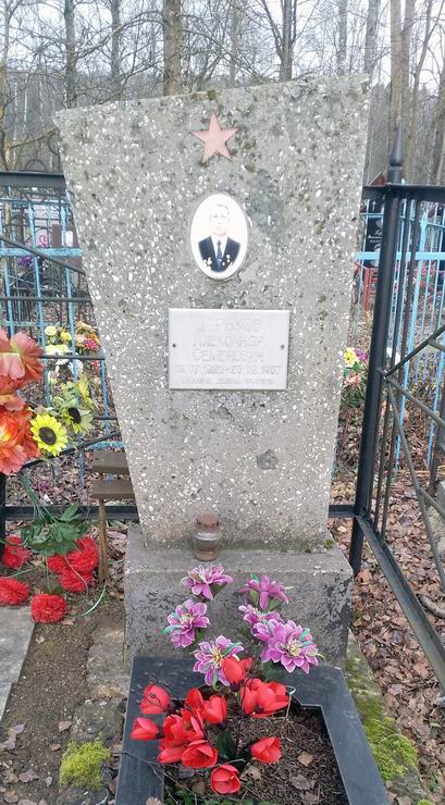 Надгробный памятник