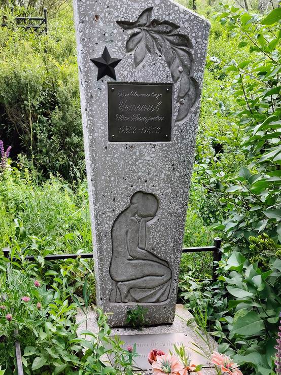 Надгробный памятник