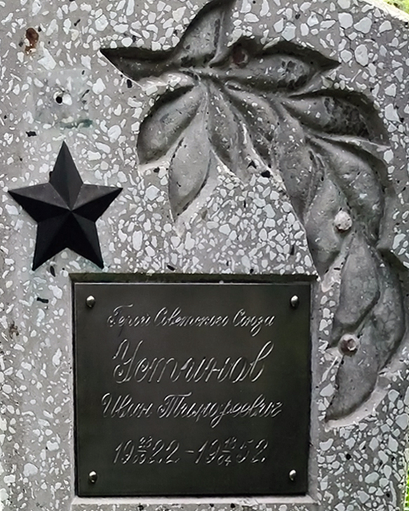 Надгробный памятник (вид 2)