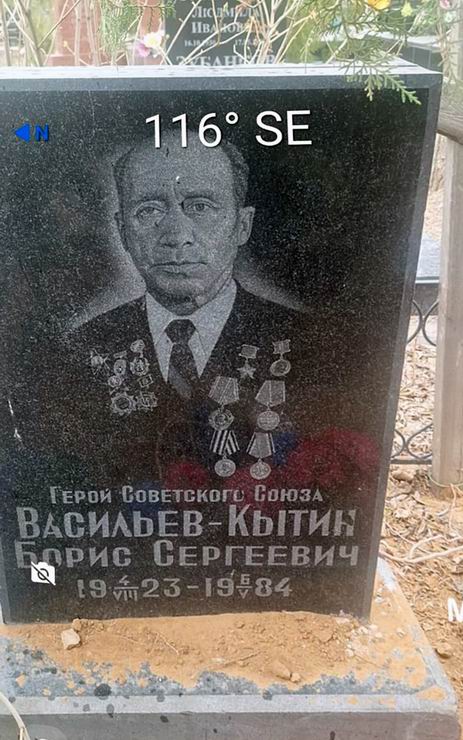 Надгробный памятник