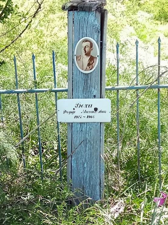 Надгробный памятник (вид 2)