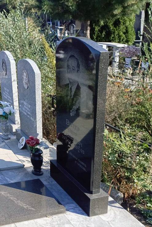 Надгробный памятник