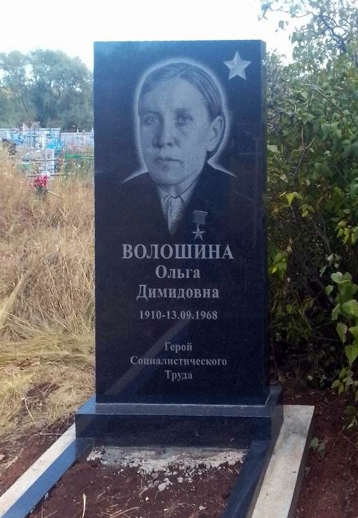 Надгробный памятник (новый)