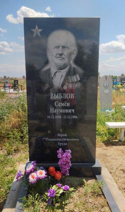 Надгробный памятник