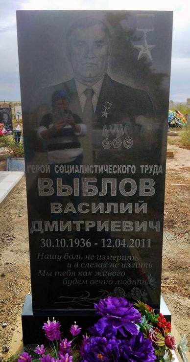 Надгробный памятник
