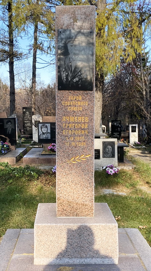 Надгробный памятник (2)