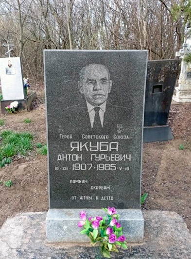 Надгробный памятник
