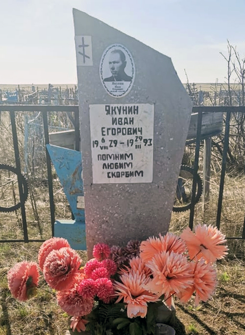 Надгробный памятник