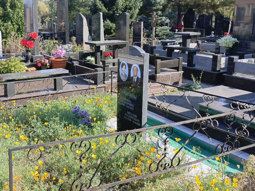 Надгробный памятник