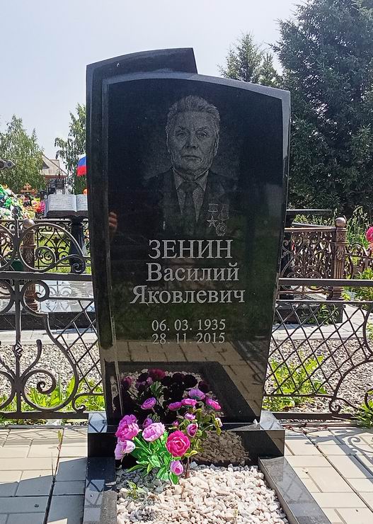 Надгробный памятник