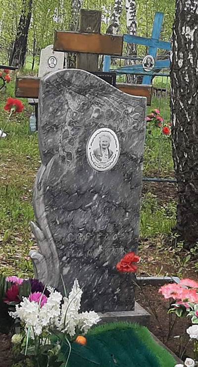 Надгробный памятник