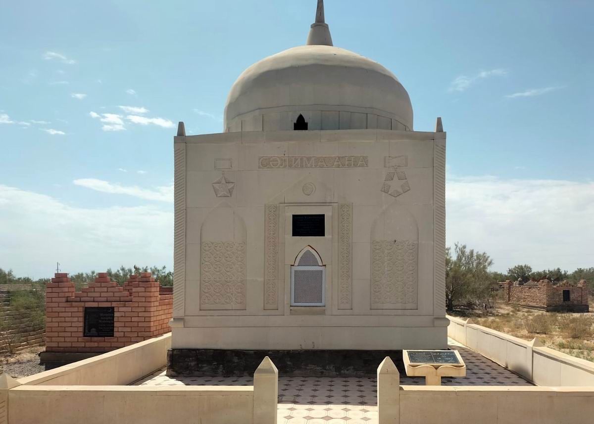 Надгробный памятник