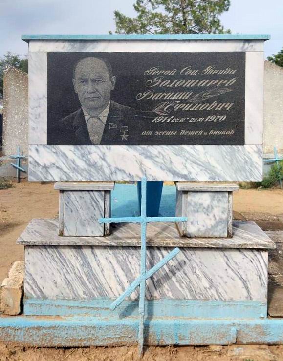 Надгробный памятник