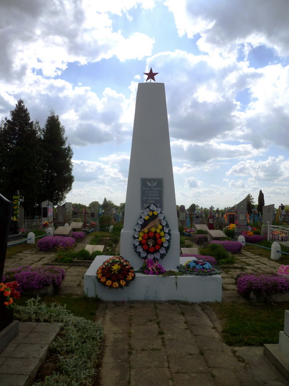 Братская могила в городе Устилуг (общий вид)