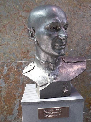 Бюст