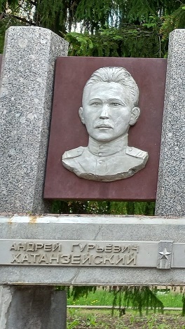 Мемориальная плита в Сыктывкаре