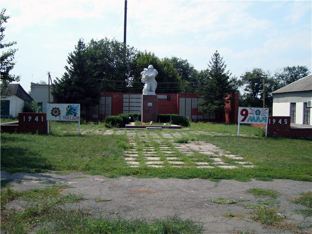 Братская могила в селе Проминь (общий вид)