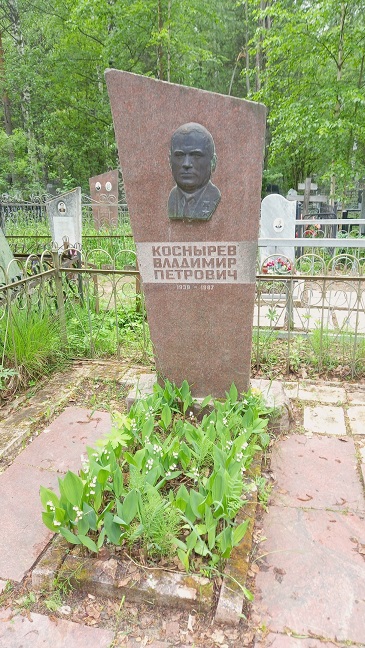 Надгробный памятник