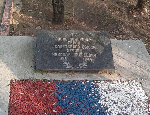 Братская могила в посёлке Паричи (вид 2)
