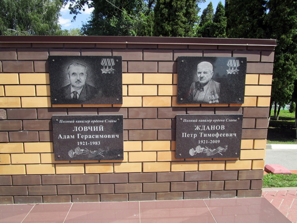 Мемориал в селе Долгоруково (мемориальная доска)