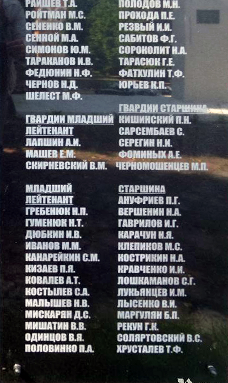 Братская могила в посёлке Романово (вид 2)