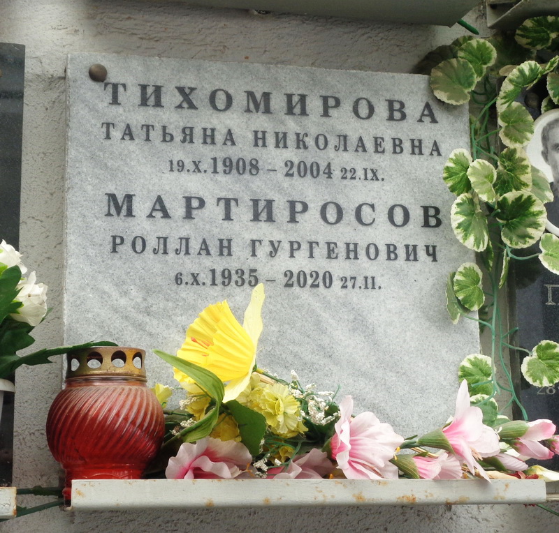 Плита в колумбарии