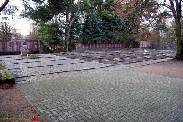 Братская могила в городе Лиепая (общий вид)