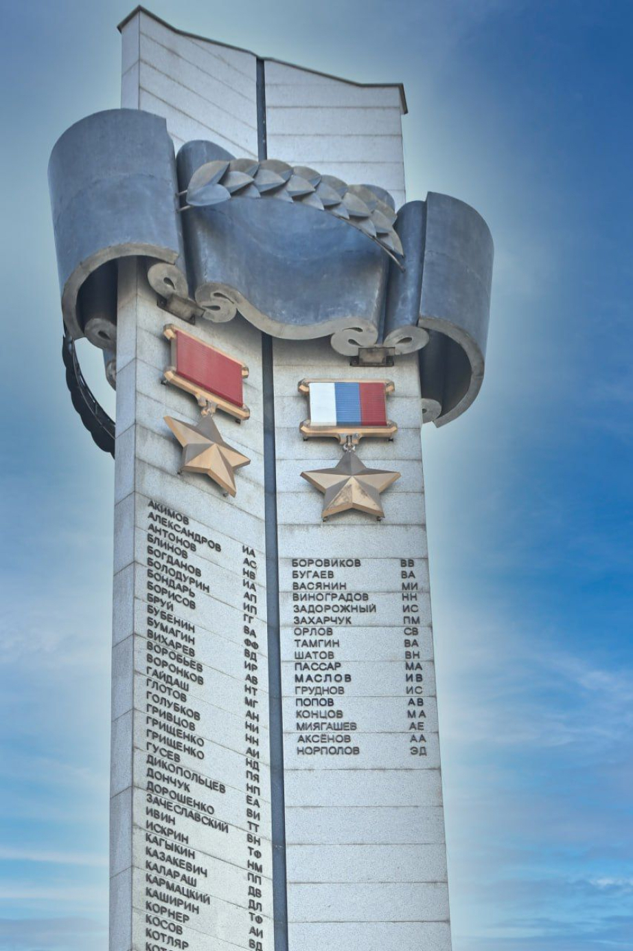 Обелиск Славы в Хабаровске