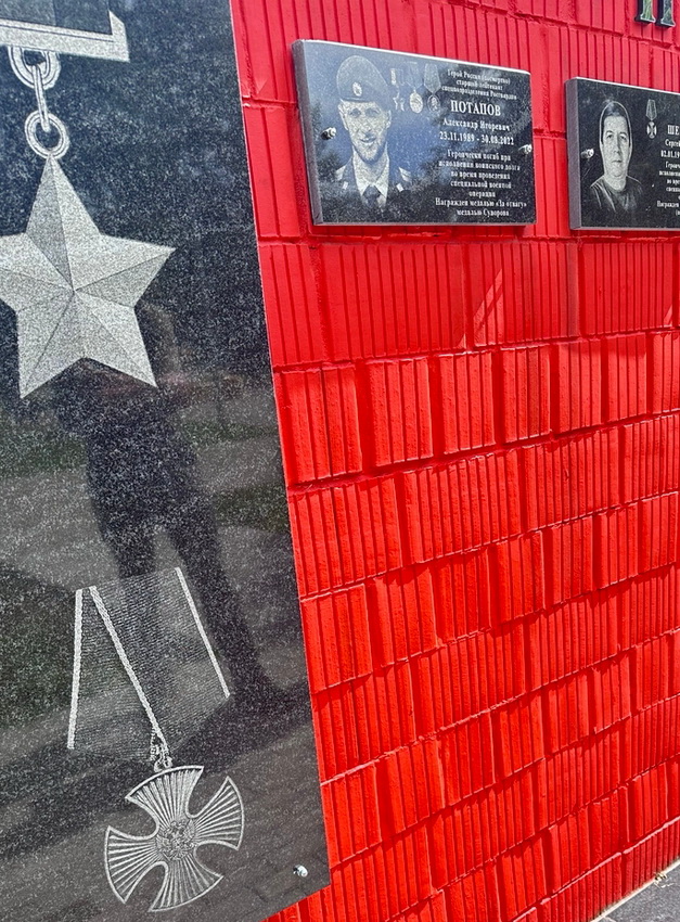 Мемориал в Шиханах (вид 2)