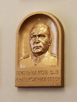 Барельеф в Екатеринбурге