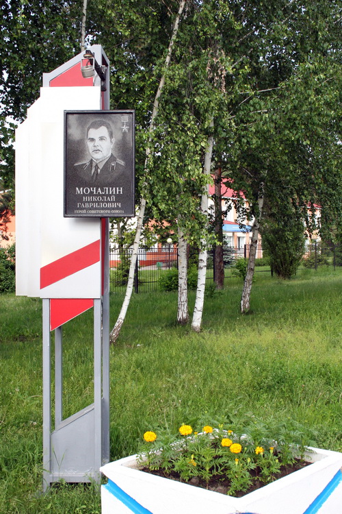 Памятный знак в городе Шебекино