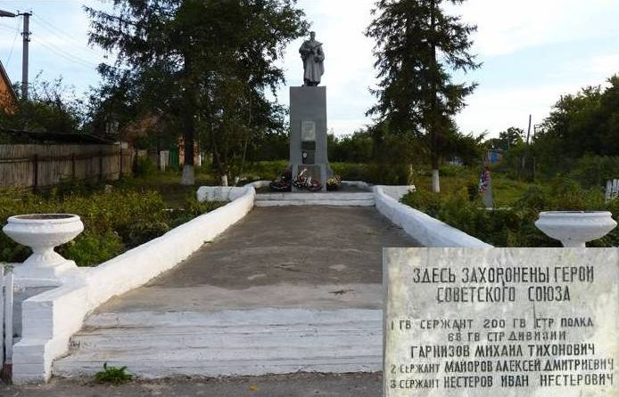 Братская могила в селе Пархомовка