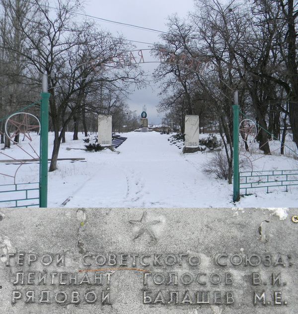 Братская могила в селе Студенок