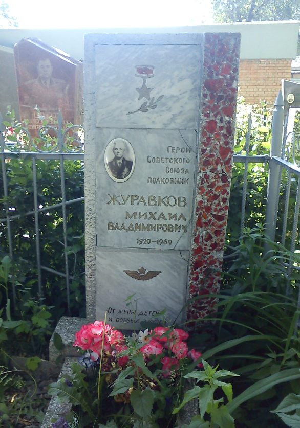 Надгробный памятник