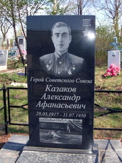 Надгробный памятник (2)