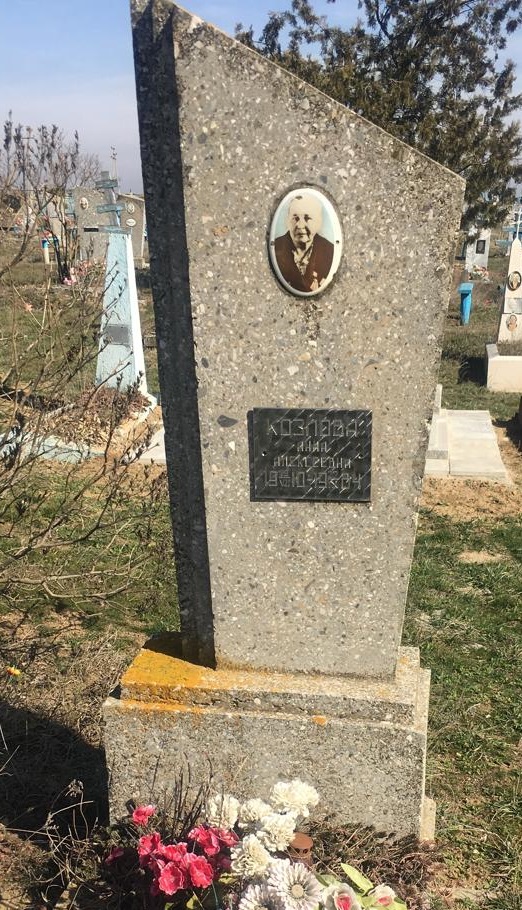 Надгробный памятник