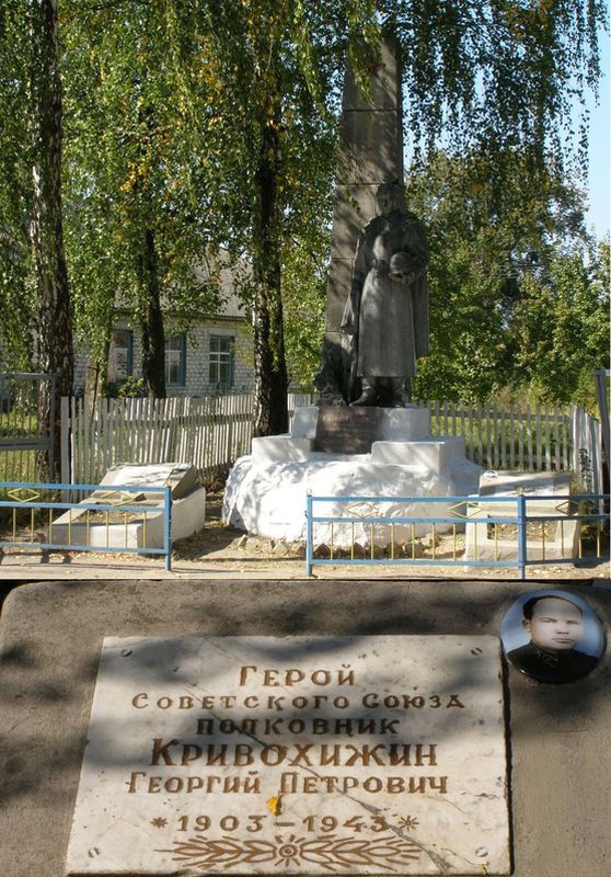 Братская могила в селе Карпиловка