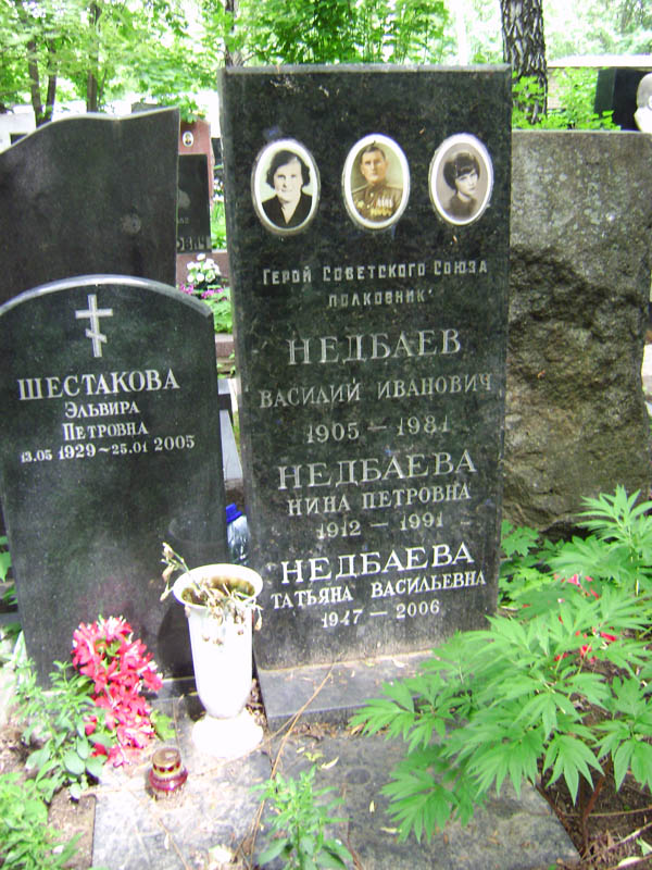 Надгробный памятник