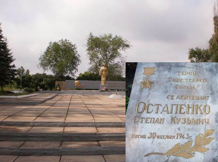 Надгробная плита